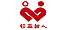 台湾血液基金会logo,台湾血液基金会标识