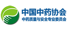 中国中药协会中药质量与安全专业委员会logo,中国中药协会中药质量与安全专业委员会标识