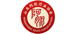 山东阿胶行业协会Logo