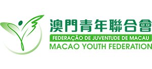 澳门青年联合会logo,澳门青年联合会标识