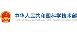 中华人民共和国科学技术部