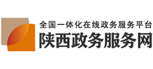 陕西政务服务网logo,陕西政务服务网标识
