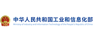 中华人民共和国工业和信息化部logo,中华人民共和国工业和信息化部标识