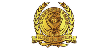 辽宁公安司法管理干部学院Logo
