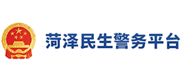 菏泽市公安局logo,菏泽市公安局标识