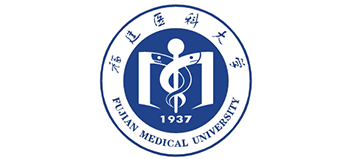 福建医科大学Logo
