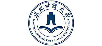 东北财经大学Logo