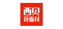 北京西贝餐饮管理有限公司Logo