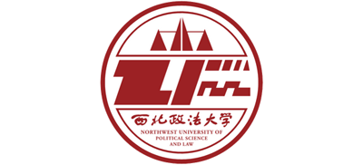 西北政法大学logo,西北政法大学标识