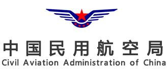 中国民用航空局Logo