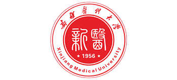 新疆医科大学Logo