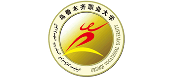 乌鲁木齐职业大学Logo