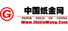 纸金网Logo