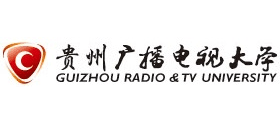 贵州广播电视大学