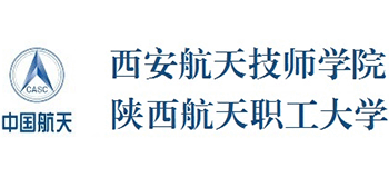 陕西航天职工大学Logo