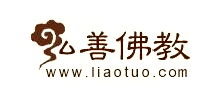 弘善佛教网logo,弘善佛教网标识