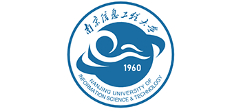 南京信息工程大学Logo