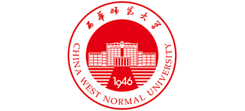 西华师范大学Logo