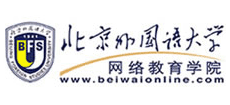 北京外国语大学网络教育学院Logo