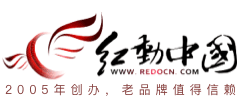红动中国logo,红动中国标识