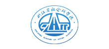 浙江省社会科学院logo,浙江省社会科学院标识