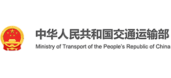 中华人民共和国交通运输部Logo