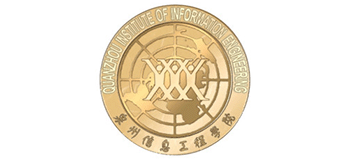 泉州信息工程学院logo,泉州信息工程学院标识