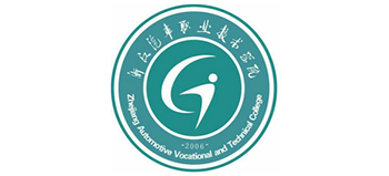 浙江汽车职业技术学院logo,浙江汽车职业技术学院标识