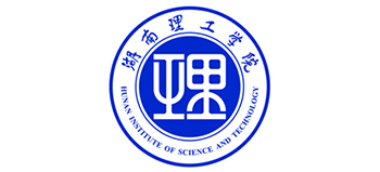 湖南理工学院Logo