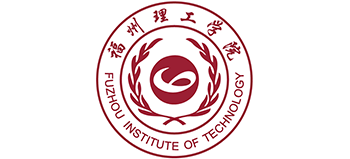 福州理工学院Logo