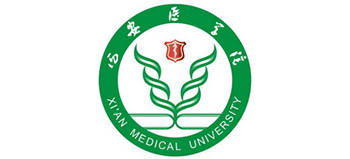 西安医学院Logo