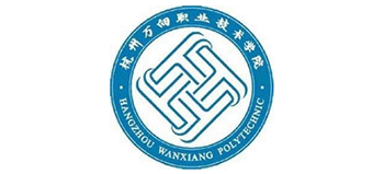 杭州万向职业技术学院logo,杭州万向职业技术学院标识