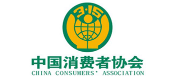 中国消费者协会