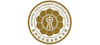 泉州纺织服装职业学院logo,泉州纺织服装职业学院标识
