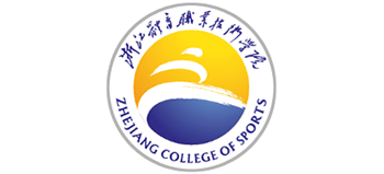 浙江体育职业技术学院logo,浙江体育职业技术学院标识