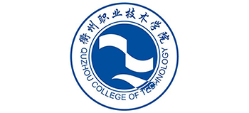 衢州职业技术学院logo,衢州职业技术学院标识