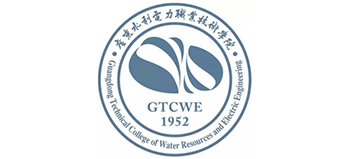 广东水利电力职业技术学院logo,广东水利电力职业技术学院标识