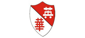福州英华职业学院logo,福州英华职业学院标识