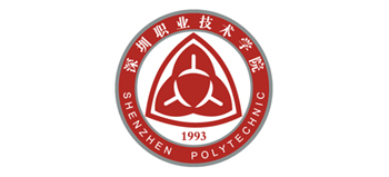 深圳职业技术学院logo,深圳职业技术学院标识