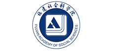 福建社会科学院logo,福建社会科学院标识