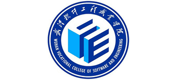 武汉软件工程职业学院Logo