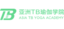 亚洲TB瑜伽学院Logo