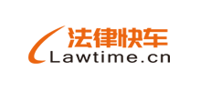 法律快车网Logo