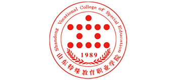 山东特殊教育职业学院Logo