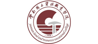 云南国土资源职业学院logo,云南国土资源职业学院标识