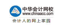 中华会计网校logo,中华会计网校标识