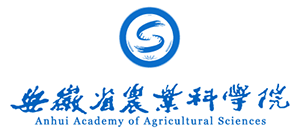 安徽省农业科学院Logo