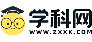 学科网logo,学科网标识