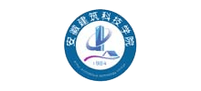 安徽建筑科技学院Logo