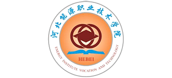 河北能源职业技术学院Logo